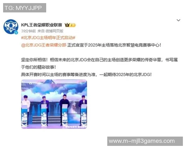 探寻王者荣耀中JDG战队的团队协作与默契之道 探寻王者荣耀中JDG战队的团队协作与默契之道