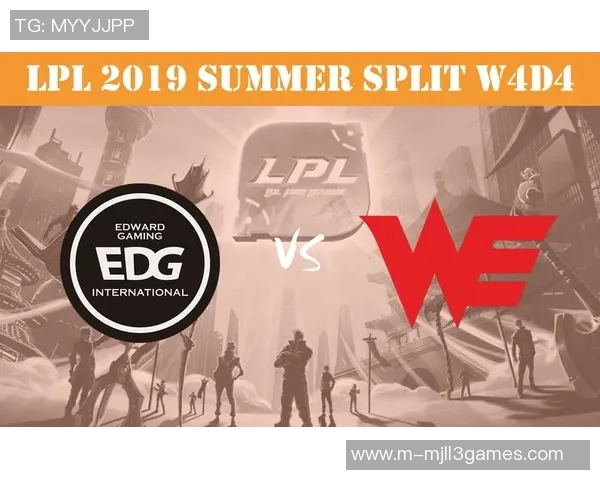 深入分析WE与EDG比赛的关键策略与经验教训分享