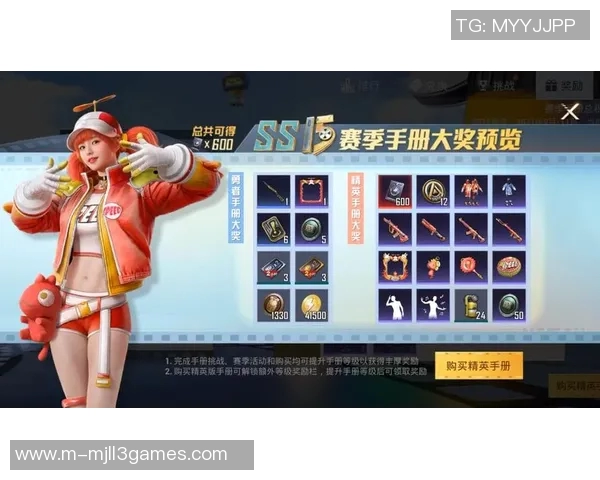 和平精英S15赛季个人能力排行榜揭晓JDG战队荣登第二名引发热议 和平精英S15赛季个人能力排行榜揭晓JDG战队荣登第二名引发热议
