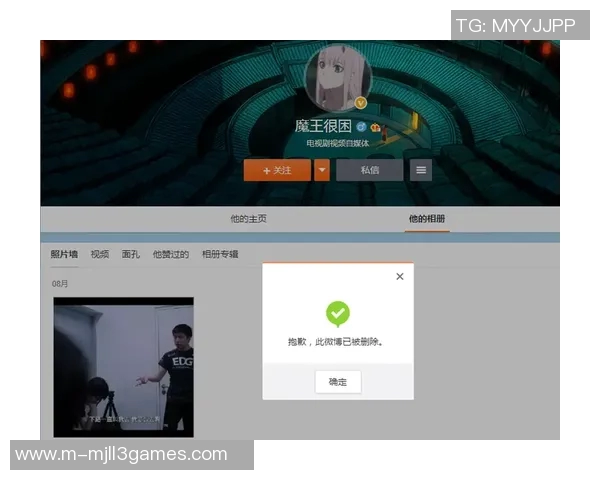 电竞实时数据分析DOTA2聚焦EDG团队意识与战术策略探讨 电竞实时数据分析DOTA2聚焦EDG团队意识与战术策略探讨