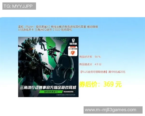 电竞比分CSGO装备选购耳机推荐助你提升游戏体验与竞技水平