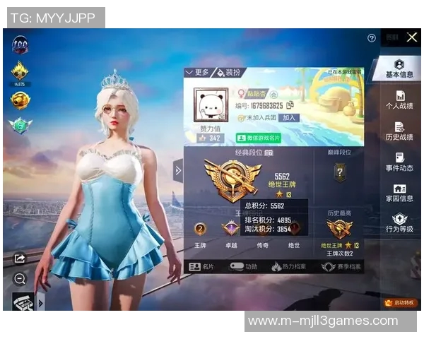 权威发布和平精英个人能力实力榜单揭晓全新游戏高手风采与排名实时数据 权威发布和平精英个人能力实力榜单揭晓全新游戏高手风采与排名实时数据