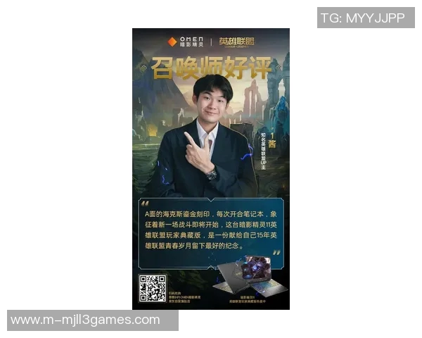 esports最新数据电竞传奇刘伟揭秘DOTA2成功秘诀与背后故事 esports最新数据电竞传奇刘伟揭秘DOTA2成功秘诀与背后故事