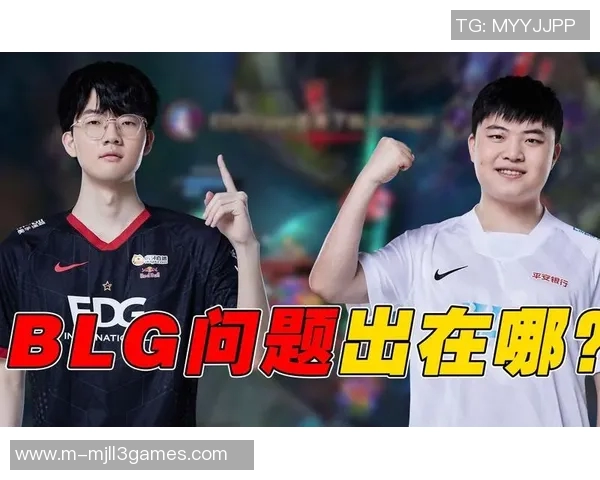 电竞新闻赛后复盘BLG与EDG对决中的战术分析与技术细节探讨